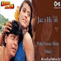 Jaati Hoon Main x Pehli Fursat Mein Nikal (Troll Mix)